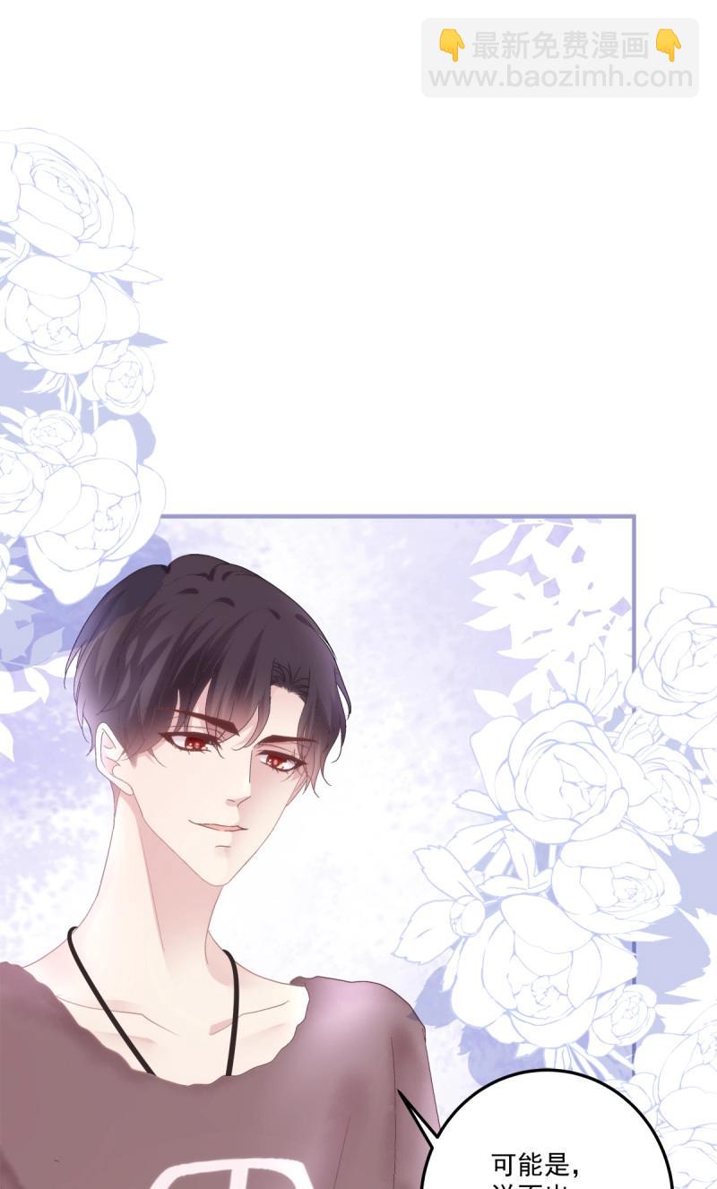 第129话 夏欲笙早就不在了！-第6话