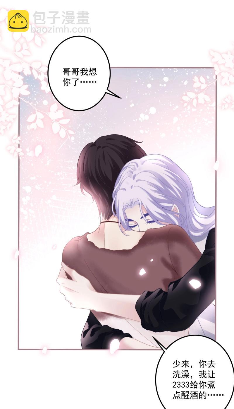 第129话 夏欲笙早就不在了！-第6话