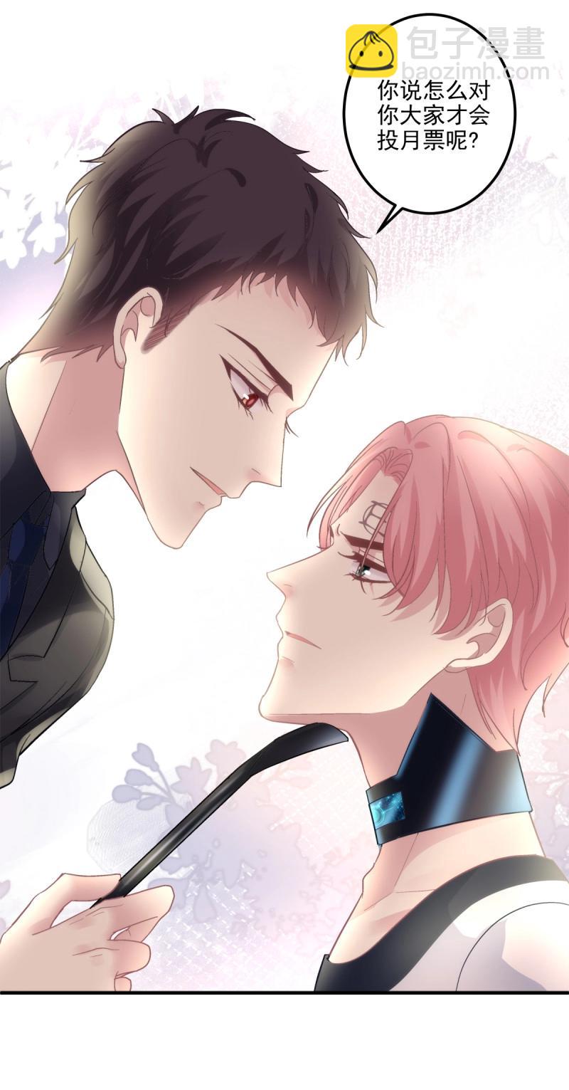 第129话 夏欲笙早就不在了！-第6话