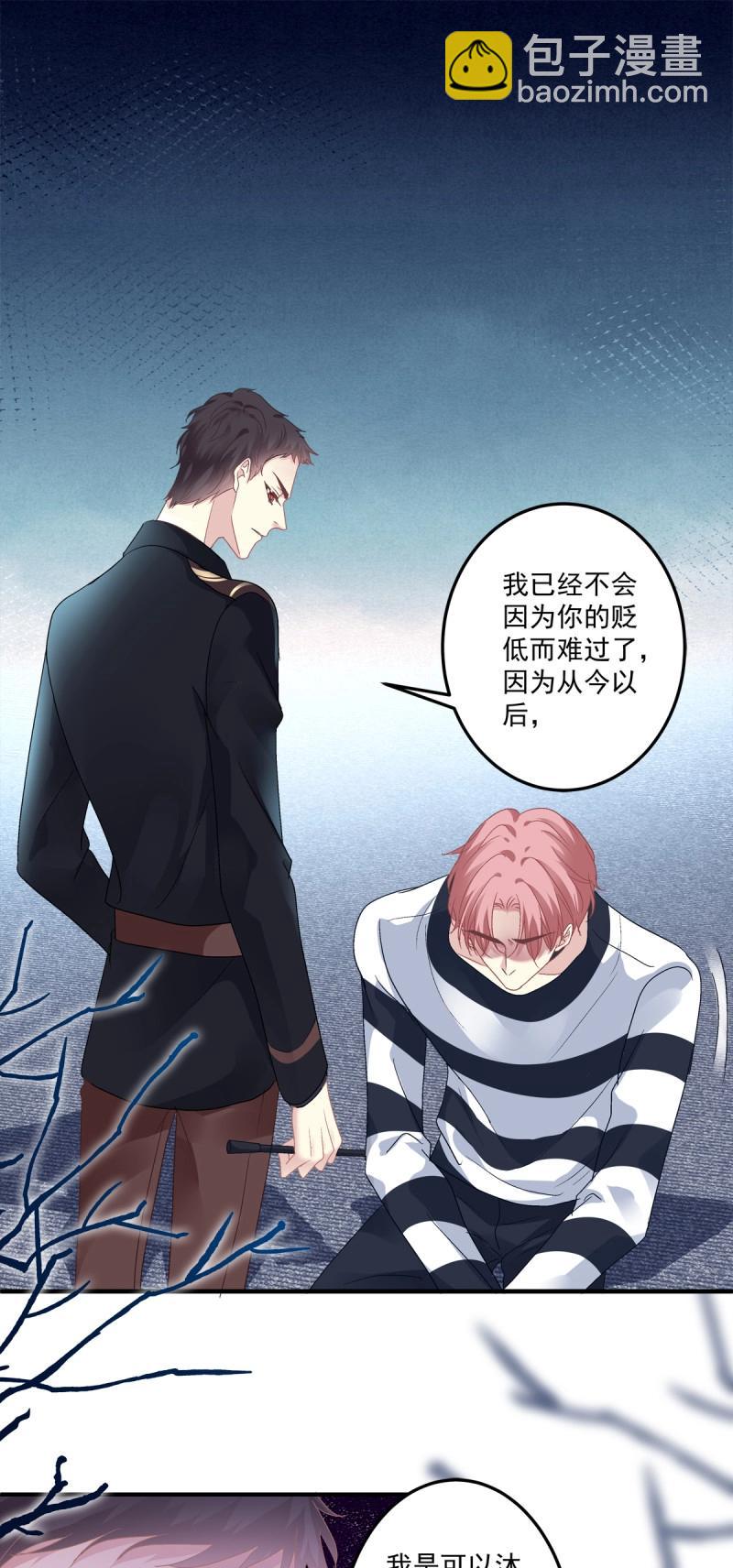 第129话 夏欲笙早就不在了！-第6话