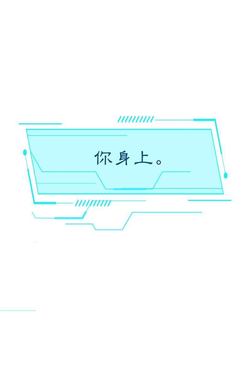 第18话 哥哥在找谁?!(1/2)-第60话