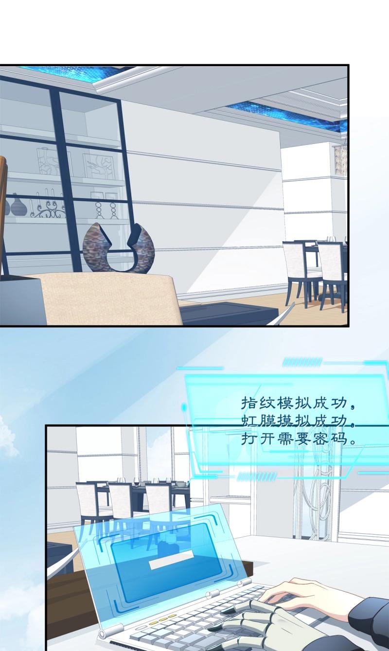 第18话 哥哥在找谁?!(1/2)-第60话