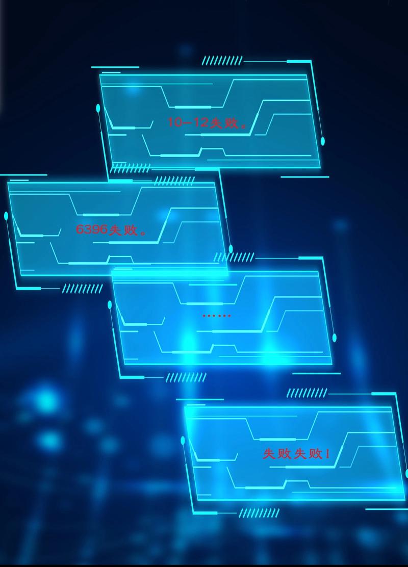 第18话 哥哥在找谁?!(1/2)-第60话