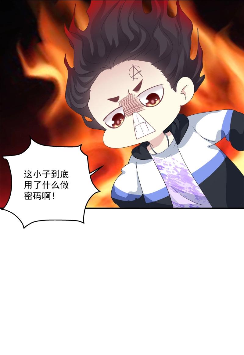 第18话 哥哥在找谁?!(1/2)-第60话