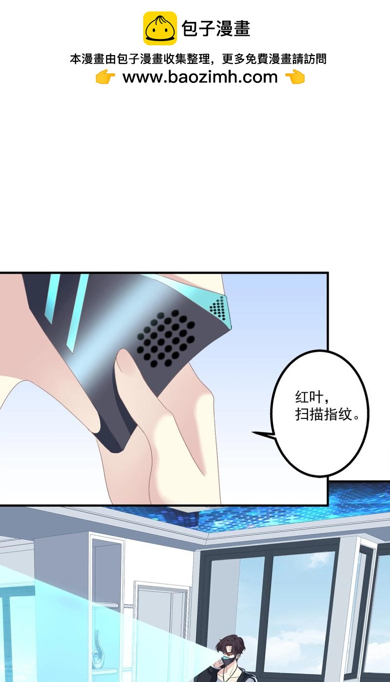 第18话 哥哥在找谁?!(1/2)-第60话