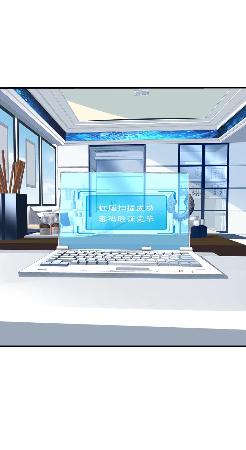 第18话 哥哥在找谁?!(1/2)-第60话