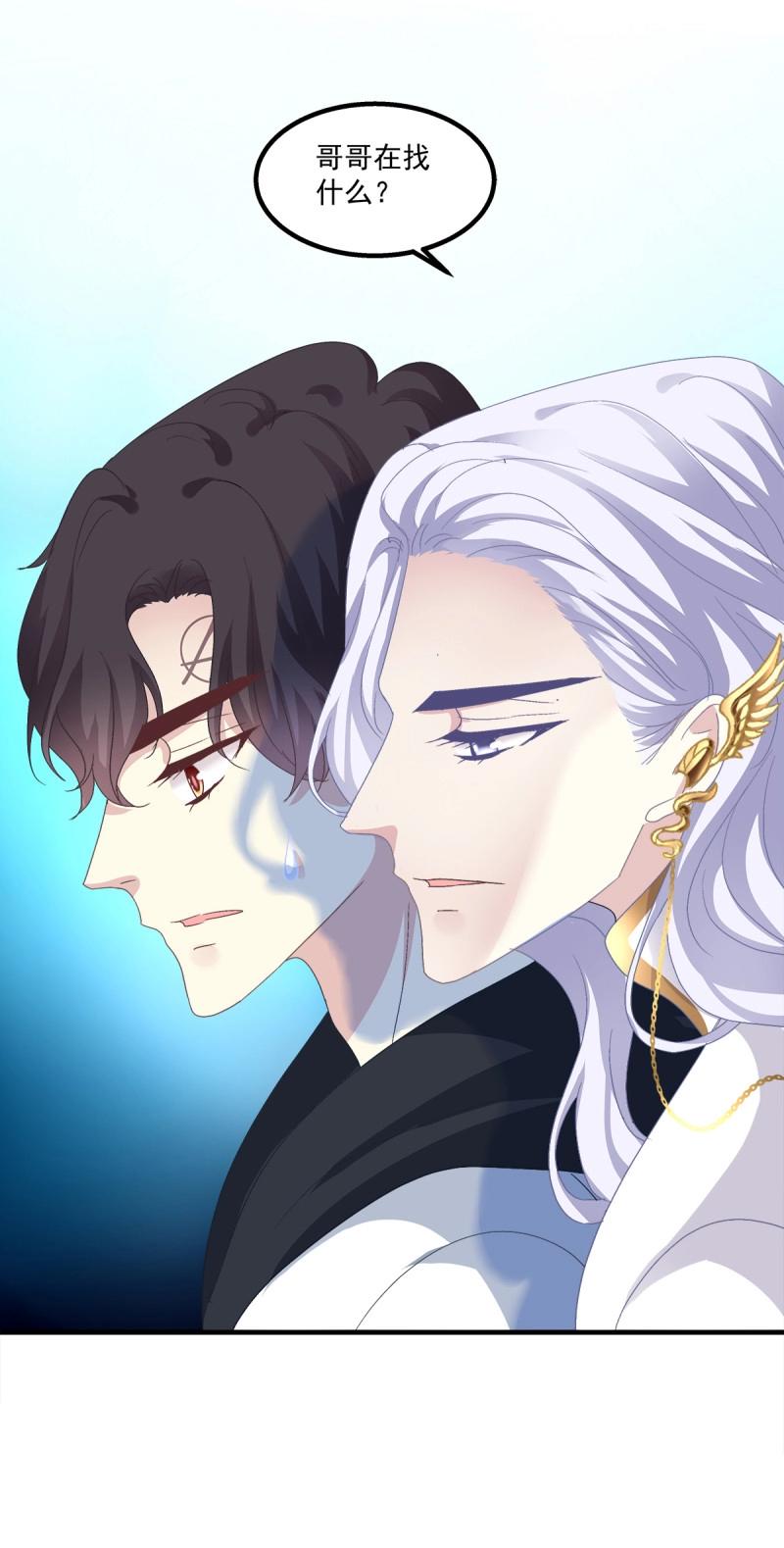 第18话 哥哥在找谁?!(1/2)-第60话