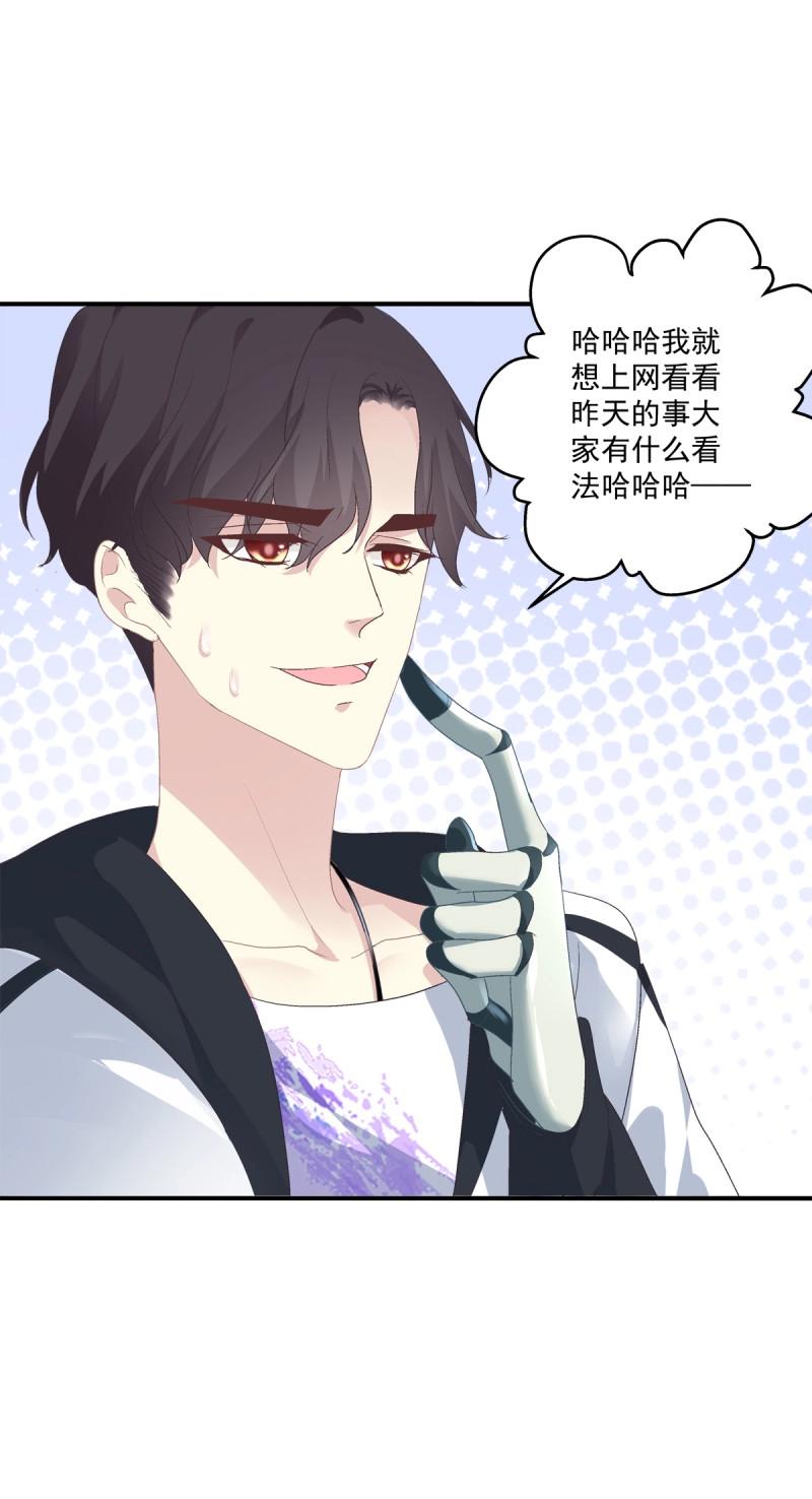 第18话 哥哥在找谁?!(1/2)-第60话