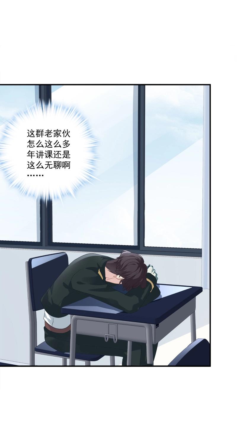 第18话 哥哥在找谁?!(1/2)-第60话