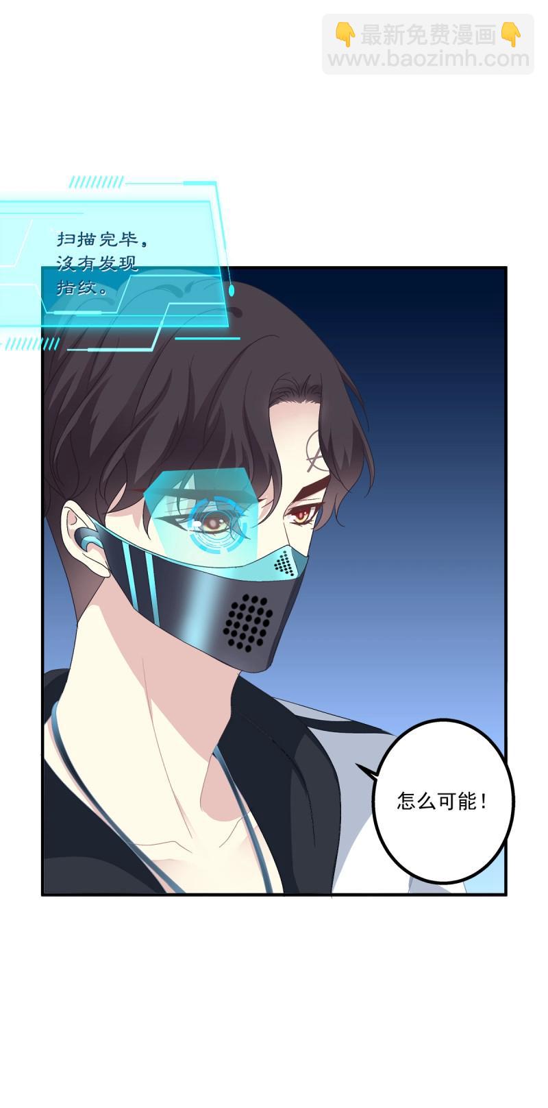 第18话 哥哥在找谁?!(1/2)-第60话