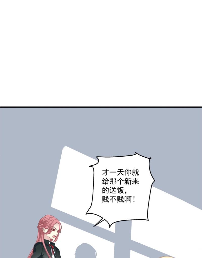 第18话 哥哥在找谁?!(1/2)-第60话