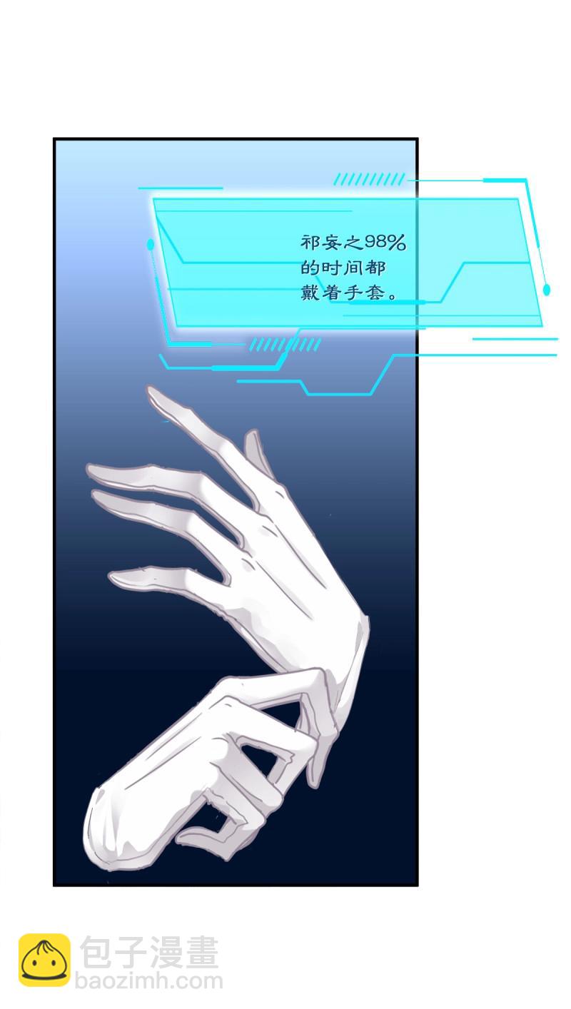 第18话 哥哥在找谁?!(1/2)-第60话