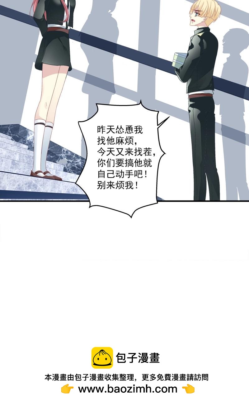 第18话 哥哥在找谁?!(1/2)-第60话