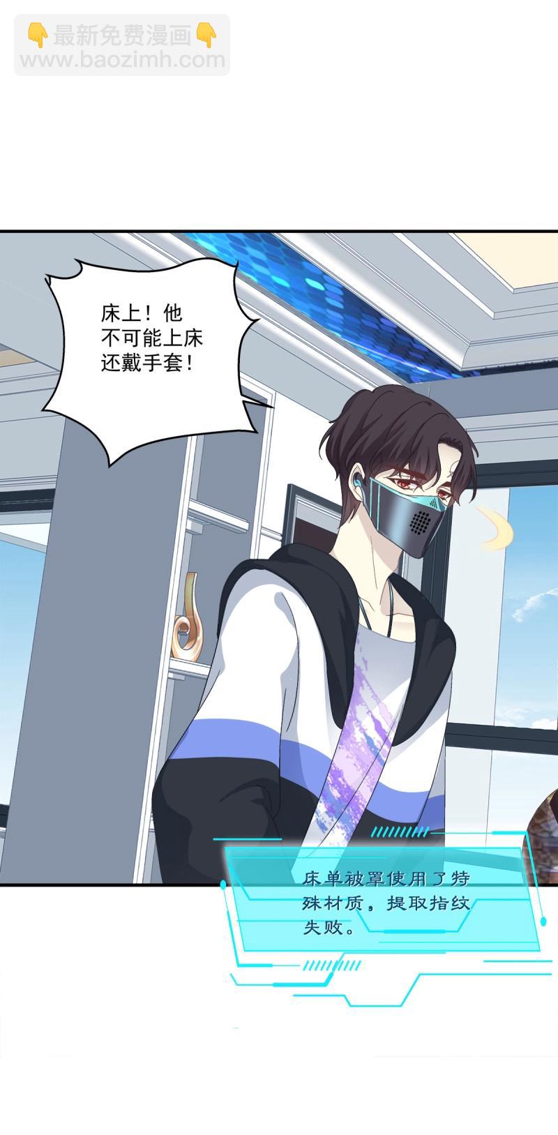 第18话 哥哥在找谁?!(1/2)-第60话