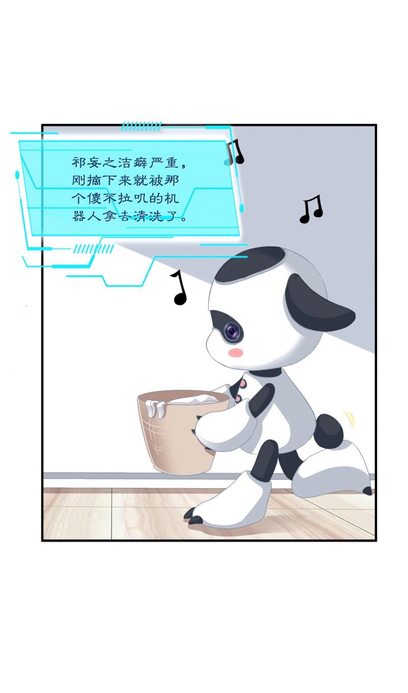 第18话 哥哥在找谁?!(1/2)-第60话