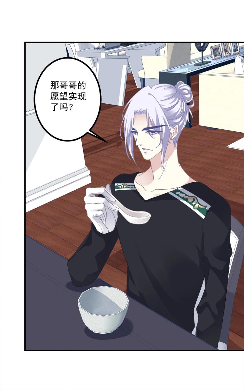 第19话 笙哥大战三百情敌！(1/2)-第62话