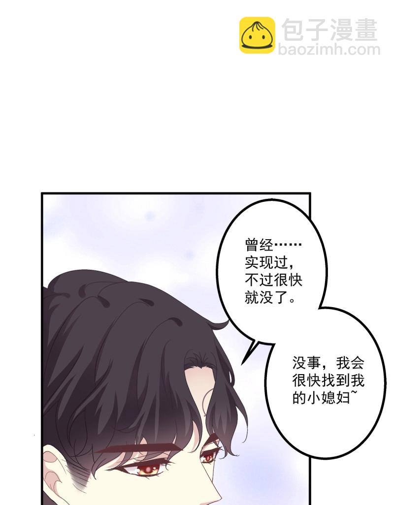 第19话 笙哥大战三百情敌！(1/2)-第62话