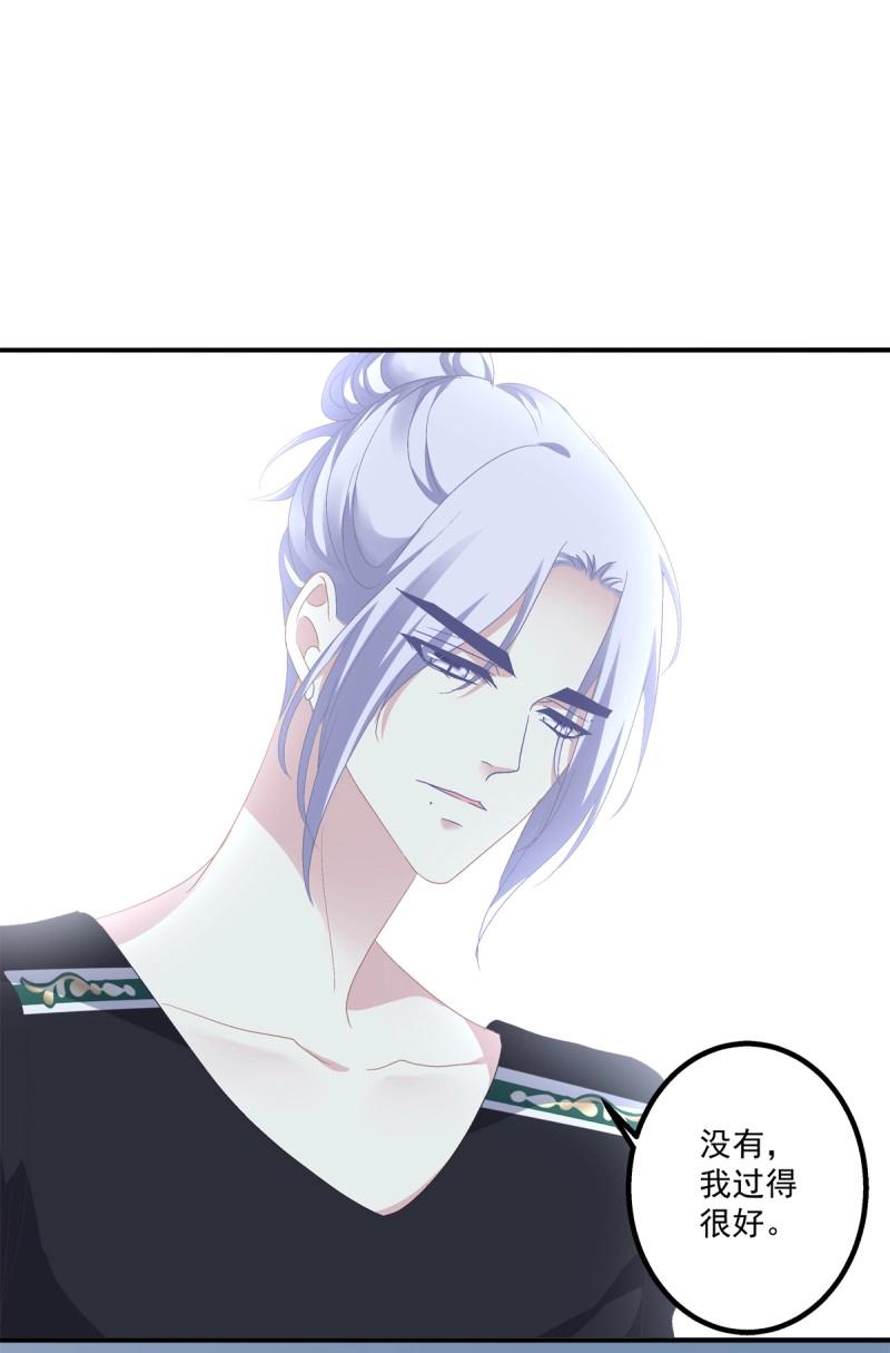 第19话 笙哥大战三百情敌！(1/2)-第62话