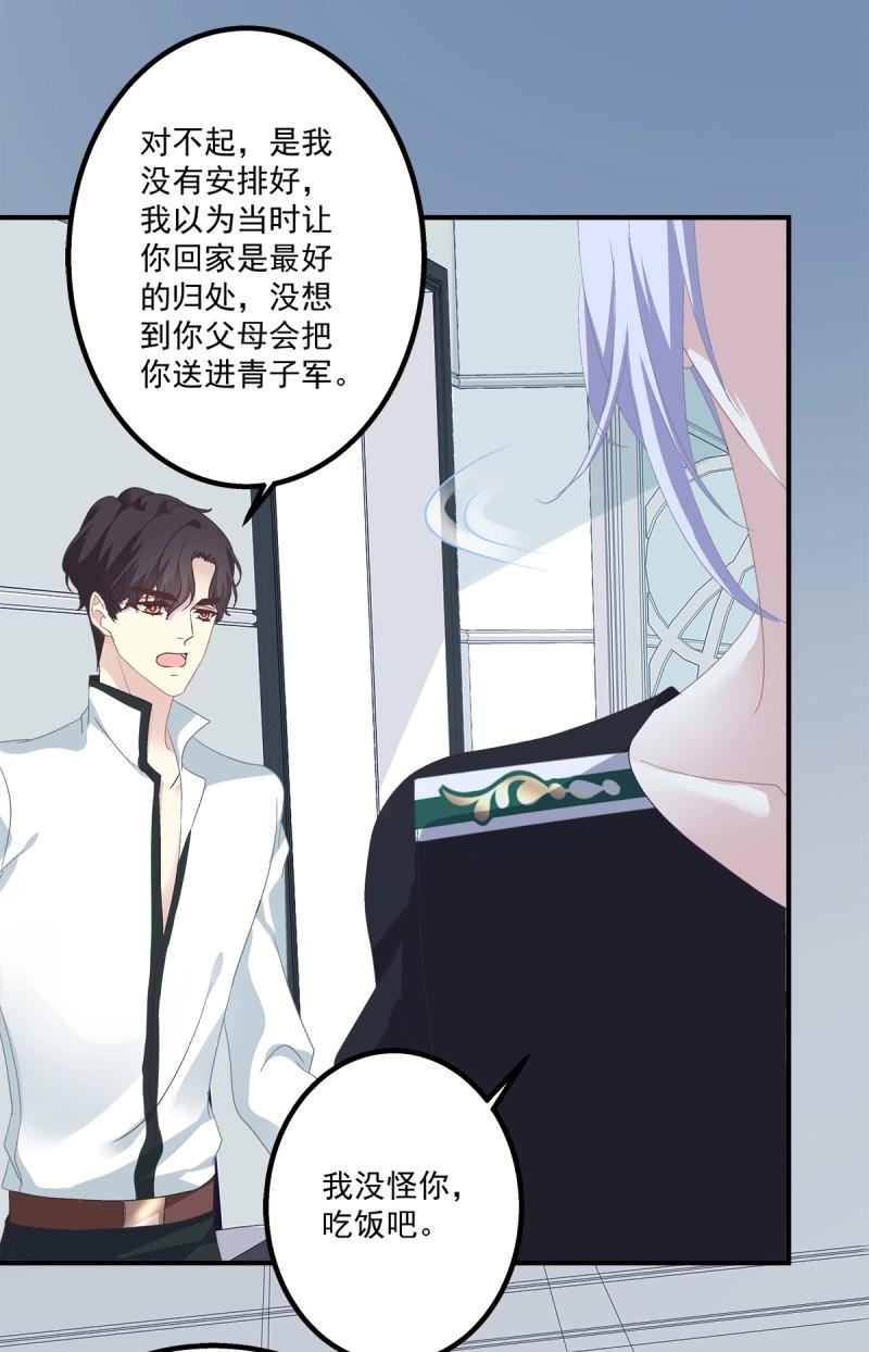 第19话 笙哥大战三百情敌！(1/2)-第62话