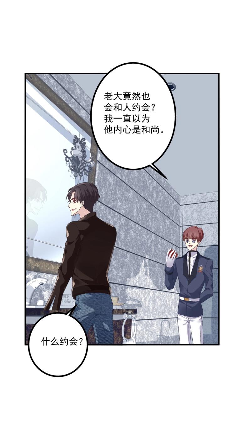 第19话 笙哥大战三百情敌！(1/2)-第62话