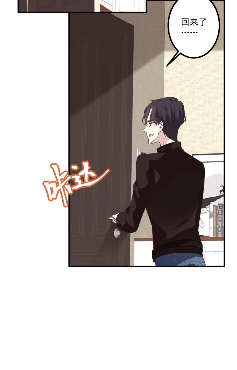 第19话 笙哥大战三百情敌！(1/2)-第62话