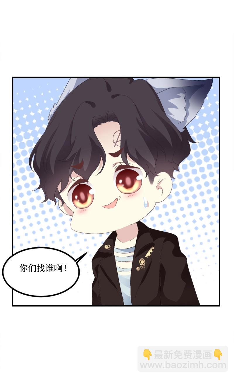 第19话 笙哥大战三百情敌！(1/2)-第62话