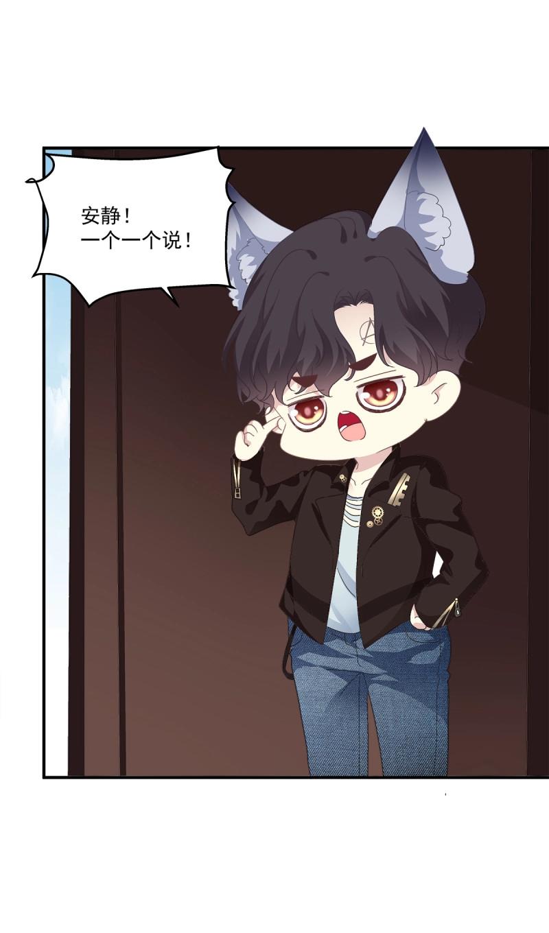 第19话 笙哥大战三百情敌！(1/2)-第62话