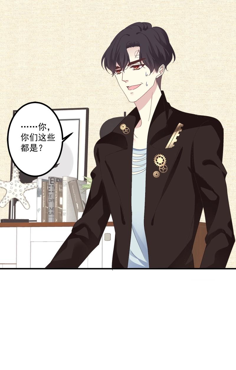 第19话 笙哥大战三百情敌！(1/2)-第62话