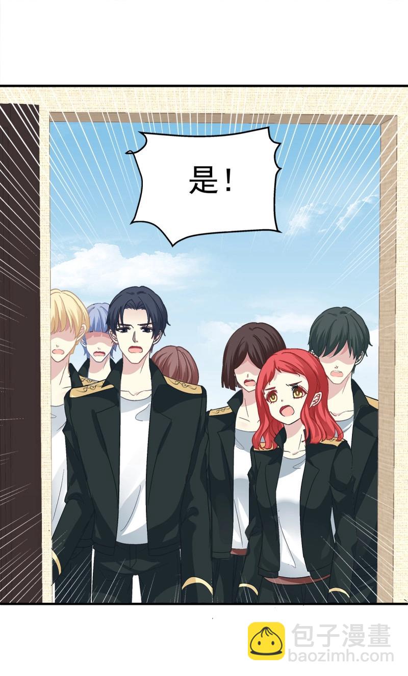 第19话 笙哥大战三百情敌！(1/2)-第62话