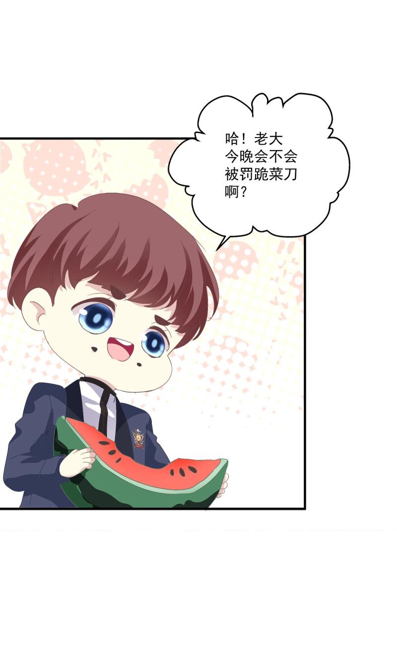 第19话 笙哥大战三百情敌！(1/2)-第62话