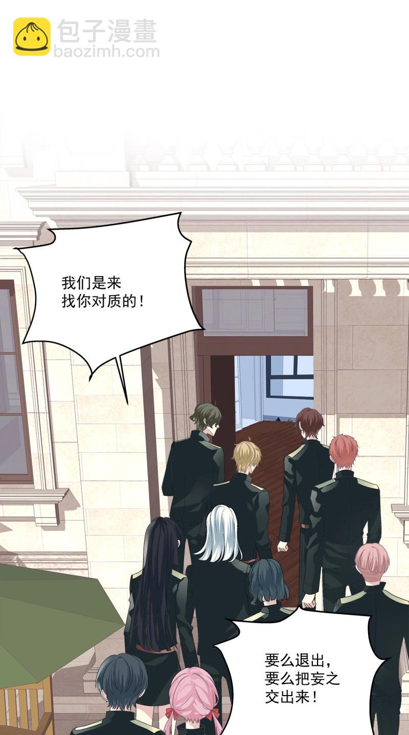 第19话 笙哥大战三百情敌！(1/2)-第62话