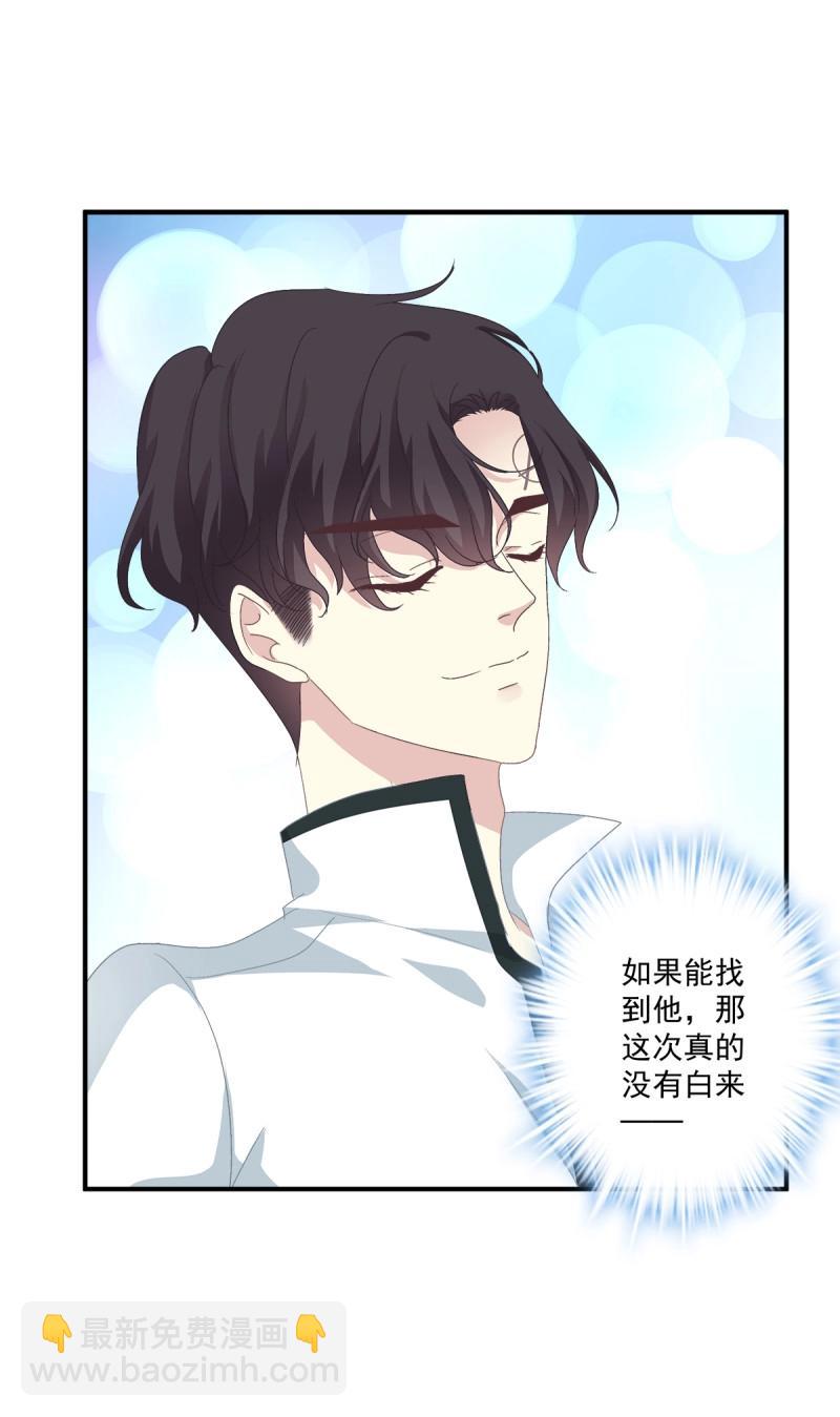 第19话 笙哥大战三百情敌！(1/2)-第62话