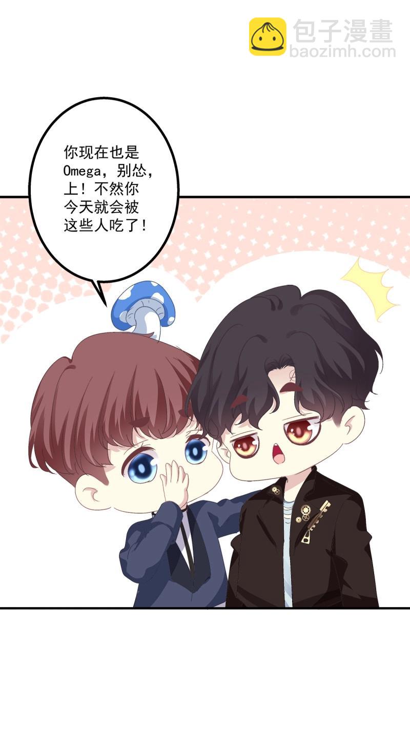 第19话 笙哥大战三百情敌！(1/2)-第62话