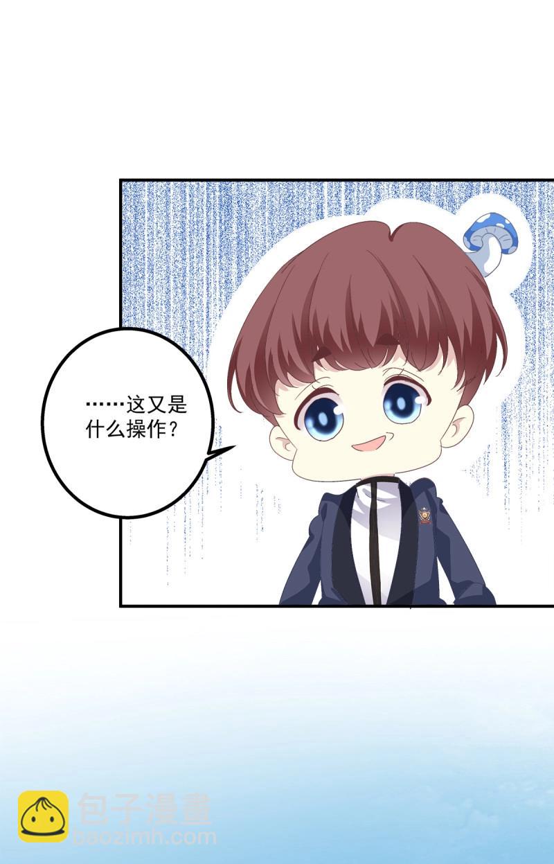 第19话 笙哥大战三百情敌！(1/2)-第62话