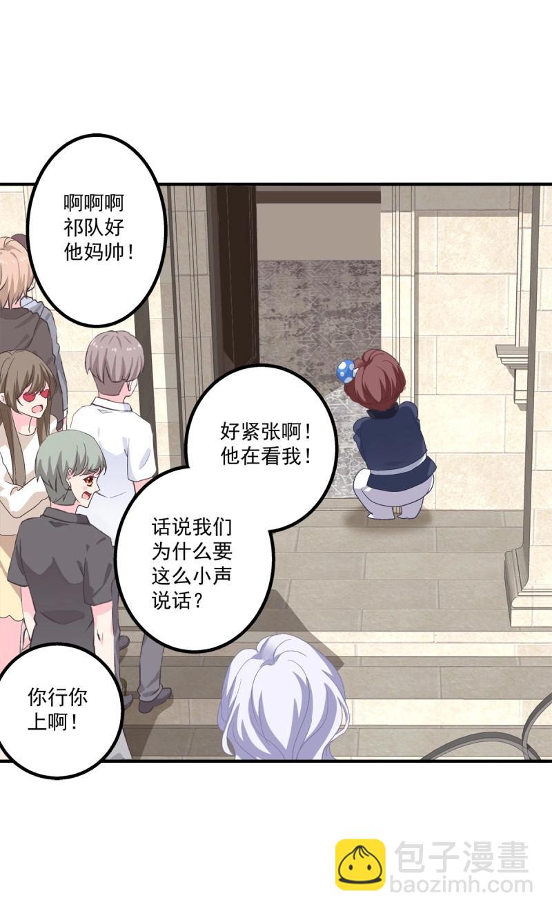 第19话 笙哥大战三百情敌！(1/2)-第62话