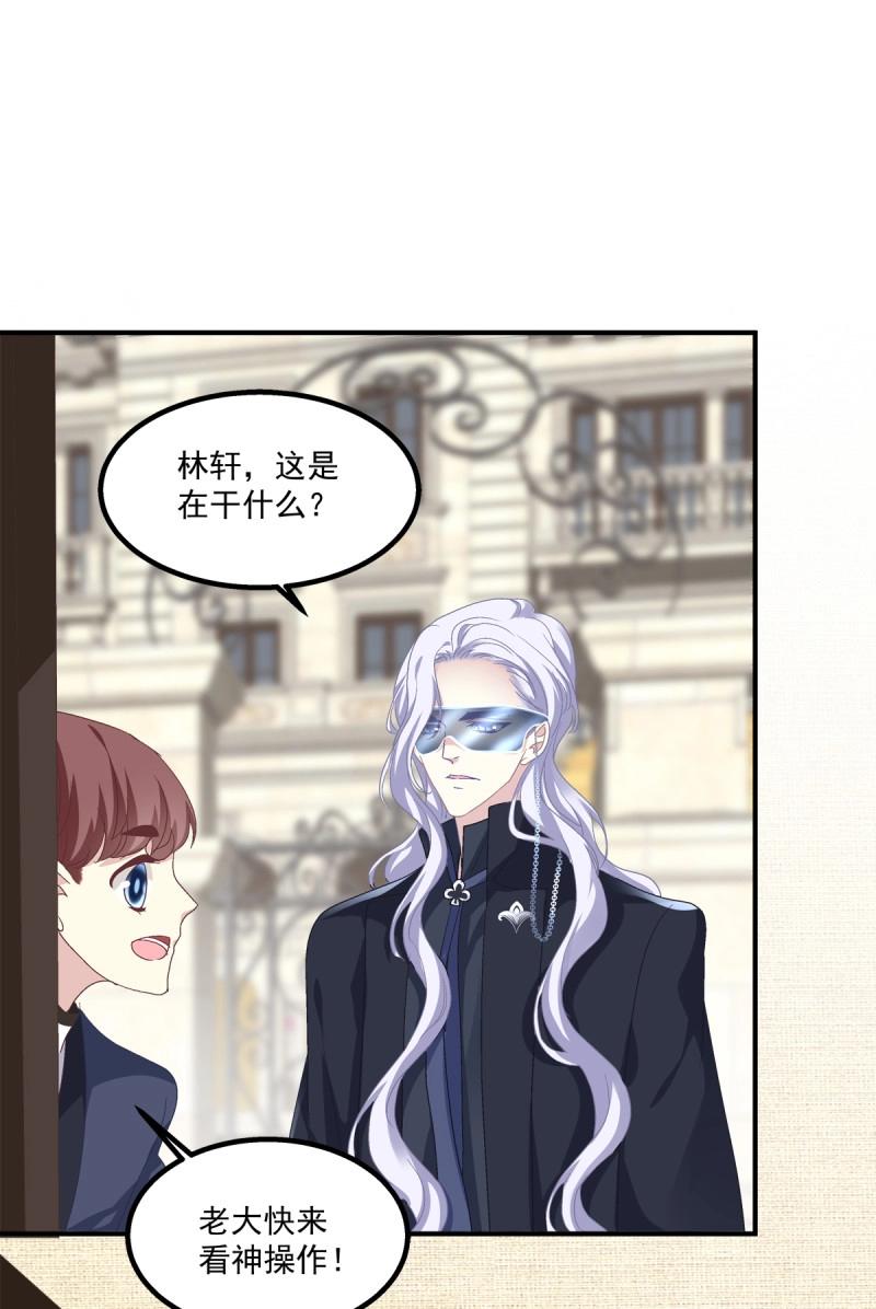 第19话 笙哥大战三百情敌！(1/2)-第62话