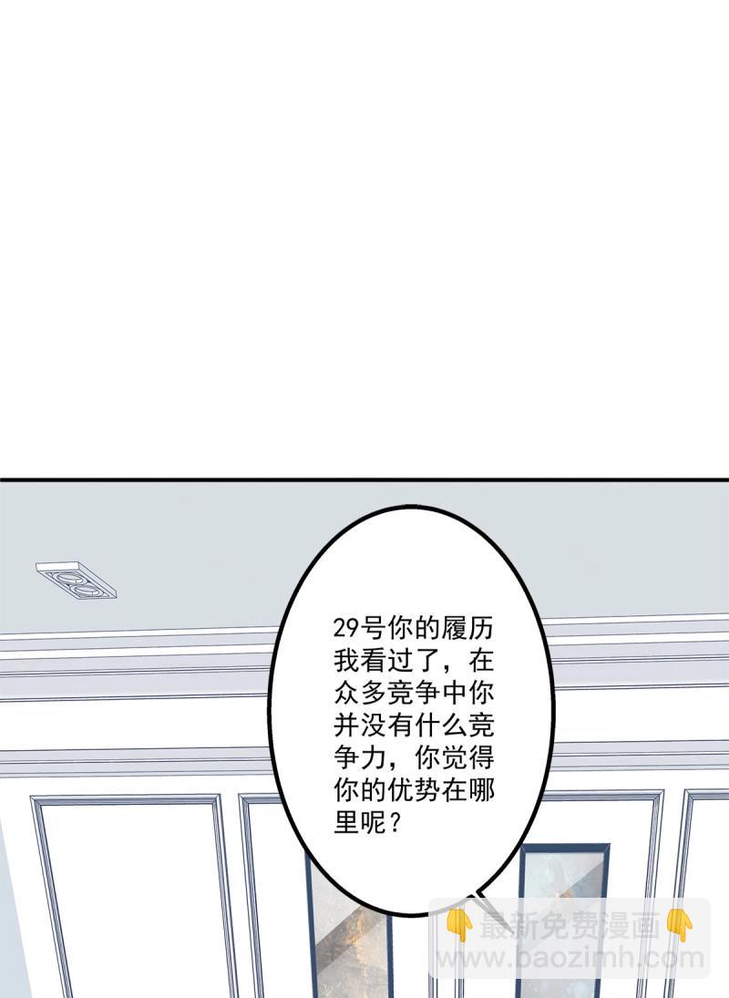 第19话 笙哥大战三百情敌！(1/2)-第62话