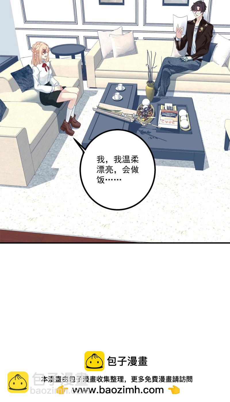 第19话 笙哥大战三百情敌！(1/2)-第62话