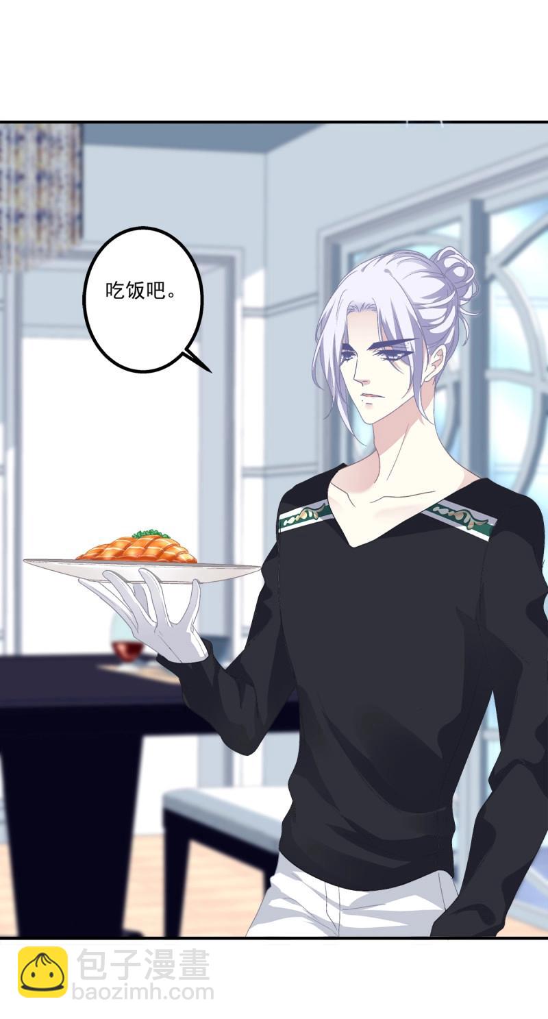 第19话 笙哥大战三百情敌！(1/2)-第62话