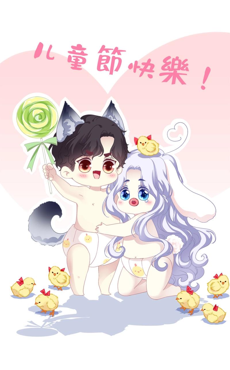 第21话 要把哥哥纹到别人看不见的地方！(1/2)-第64话