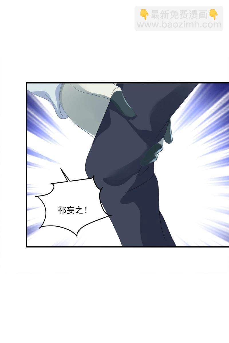 第21话 要把哥哥纹到别人看不见的地方！(1/2)-第64话