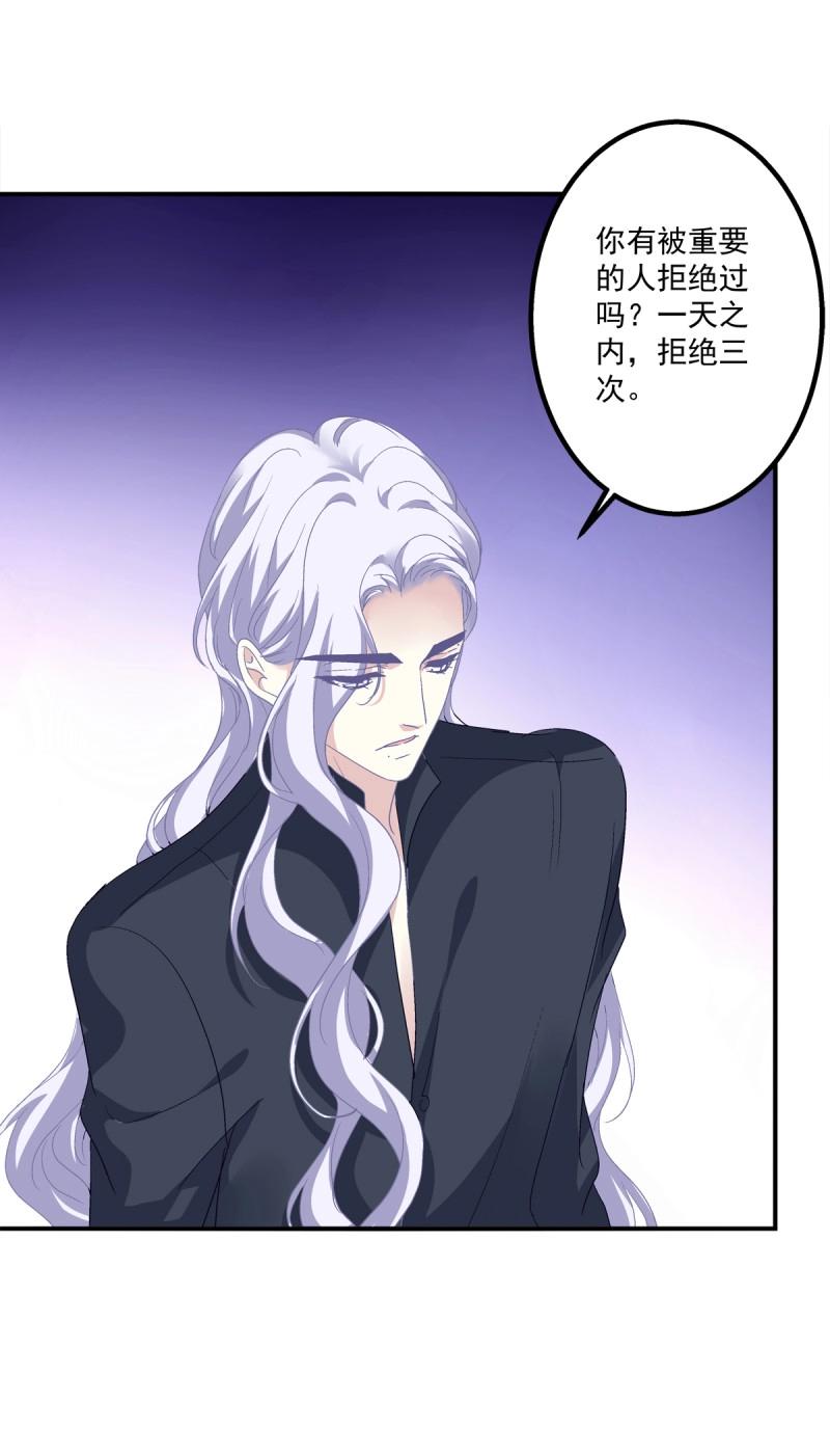 第21话 要把哥哥纹到别人看不见的地方！(1/2)-第64话