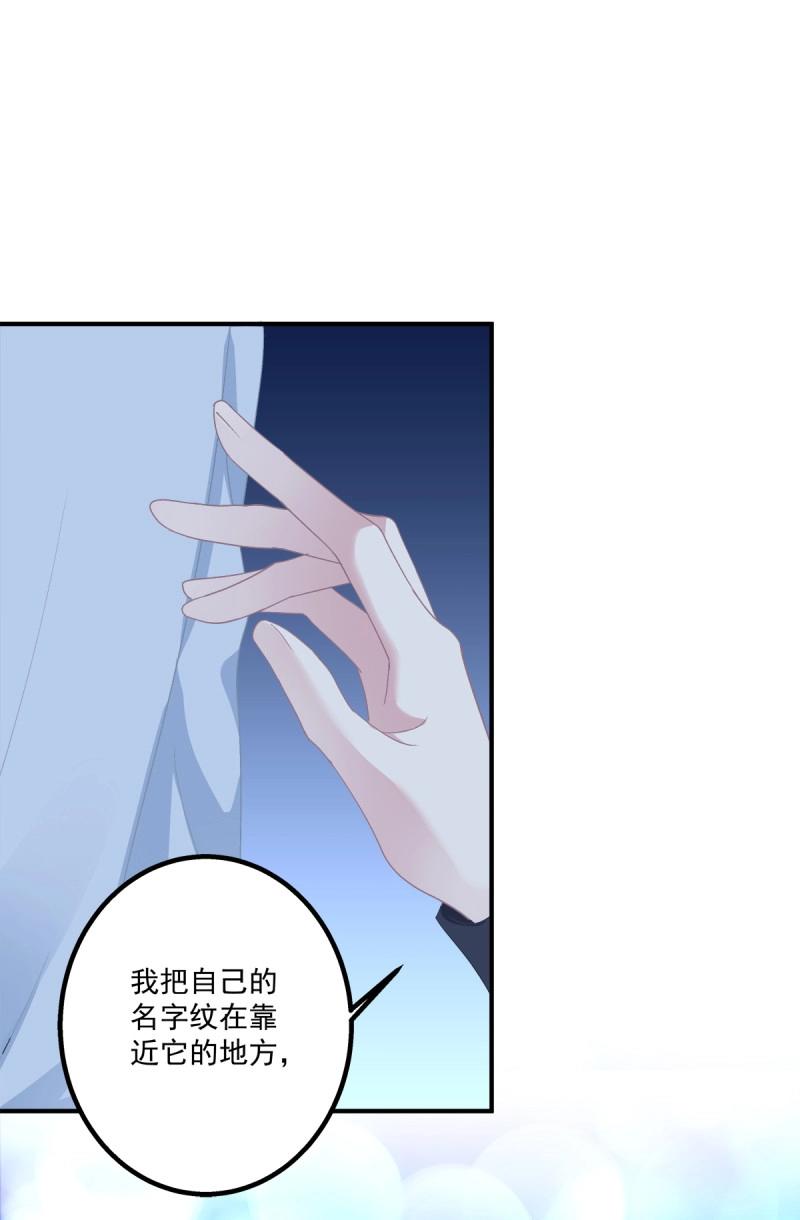 第21话 要把哥哥纹到别人看不见的地方！(1/2)-第64话