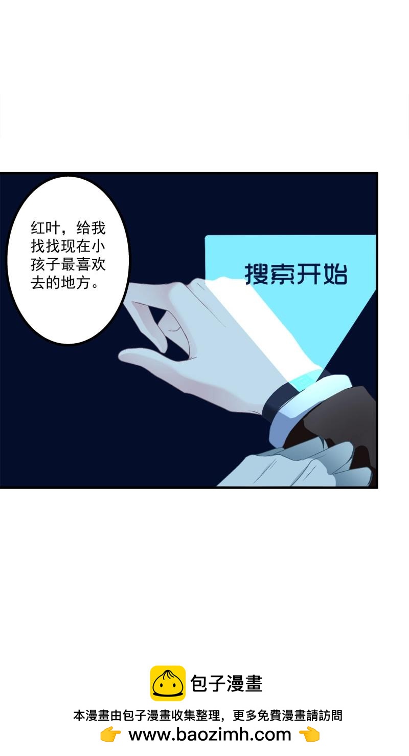 第21话 要把哥哥纹到别人看不见的地方！(1/2)-第64话