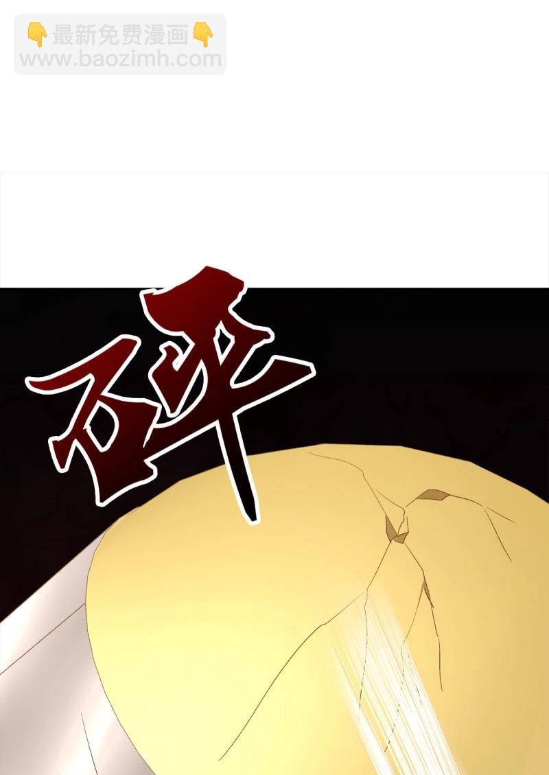 第23话 哥哥好多血！(1/2)-第66话