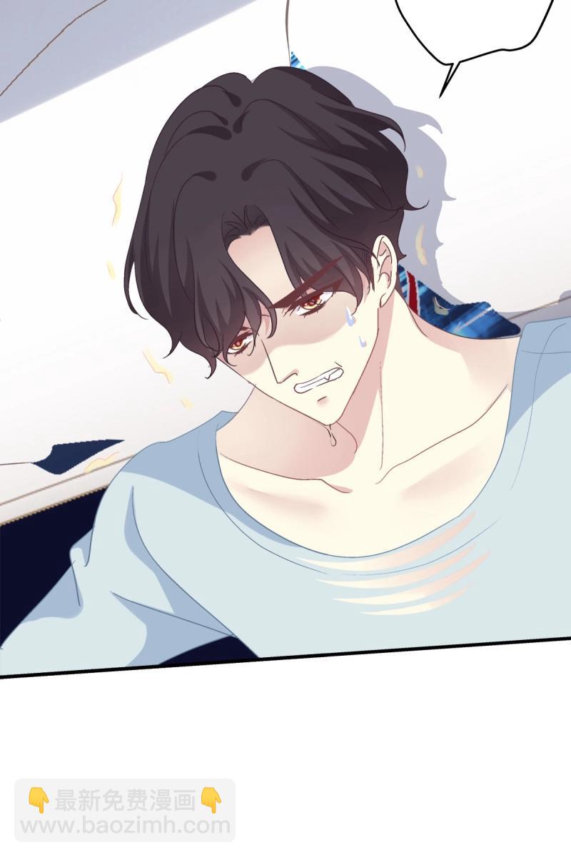 第23话 哥哥好多血！(1/2)-第66话