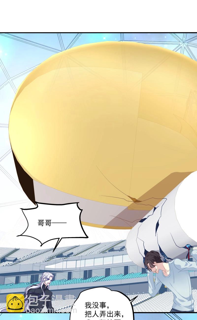 第23话 哥哥好多血！(1/2)-第66话