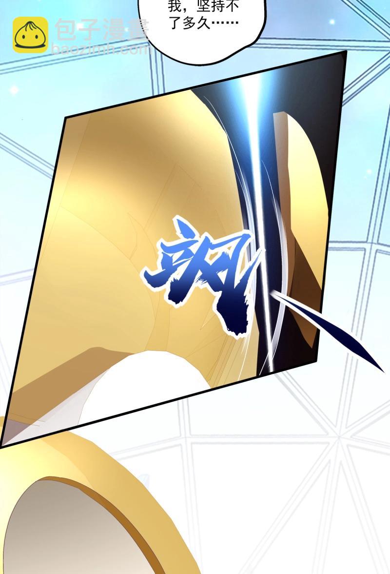 第23话 哥哥好多血！(1/2)-第66话