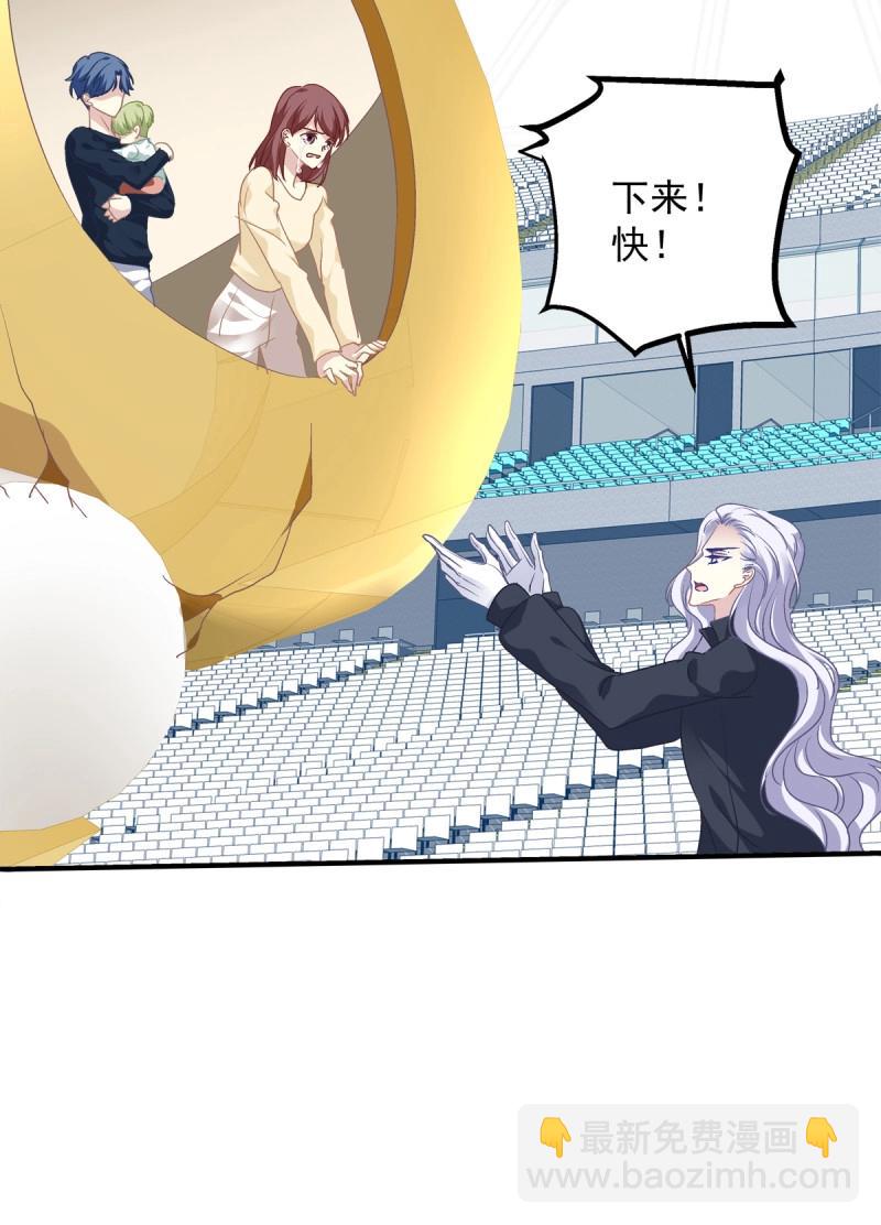 第23话 哥哥好多血！(1/2)-第66话