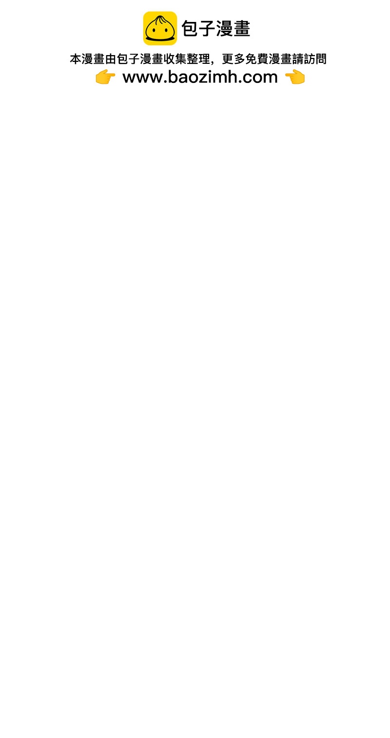 第23话 哥哥好多血！(1/2)-第66话